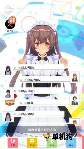 ��������ż��