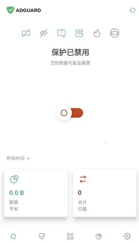 adguard��׿�����ƽ��