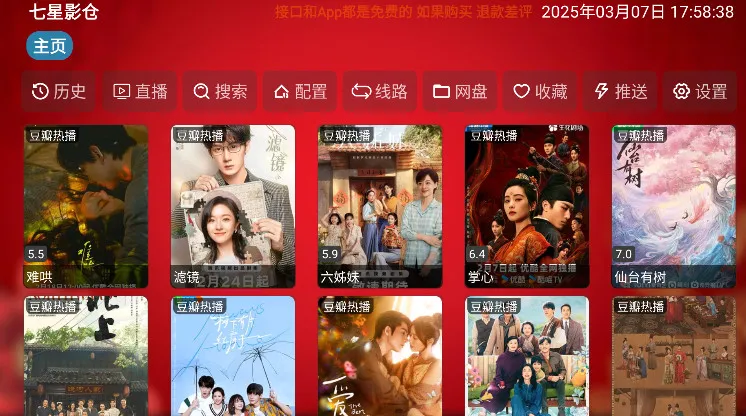 ����Ӱ��5.0.40.1���°�����