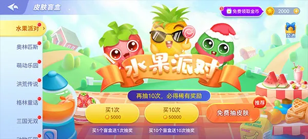 贪吃蛇游戏最新手机版 贪吃蛇游戏最新手机版