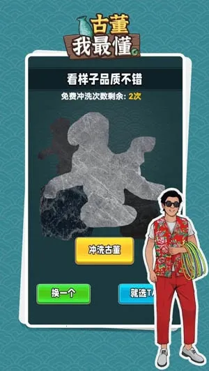 �Ŷ����������ʯ���ƽ��