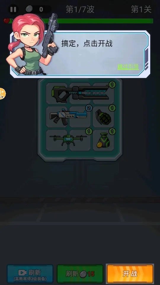 子弹无限射击 子弹无限射击