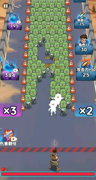 子弹无限射击 子弹无限射击