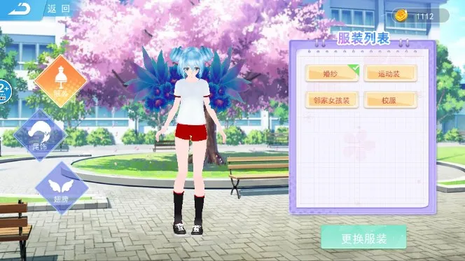 ӣ��У԰�����ܿ�