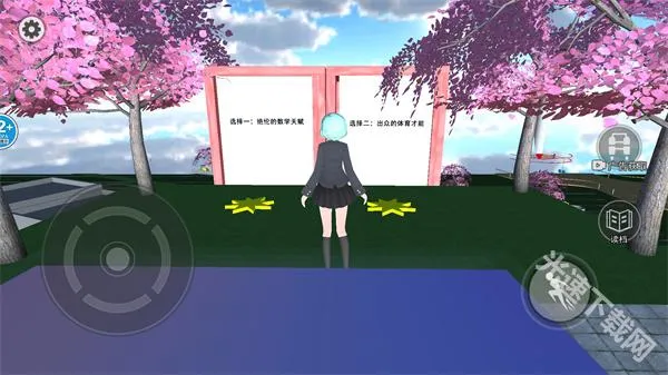 ӣ��У԰�����ܿ�