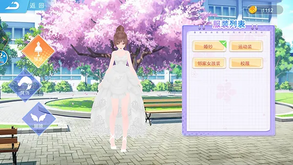 ӣ��У԰�����ܿ�