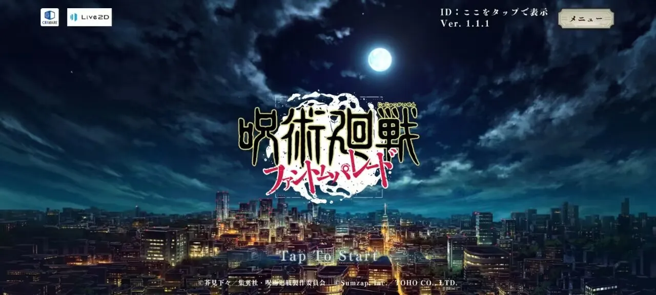 Jujutsuphanpara2026官方正版 Jujutsuphanpara2026官方正版