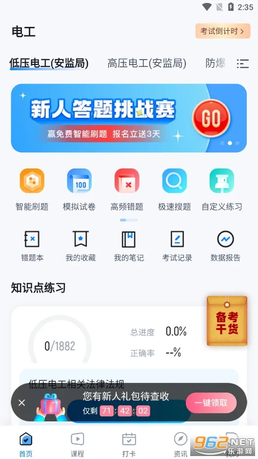 �繤���Ծ����2026�ٷ�����