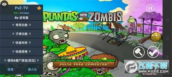 ֲ���ս��ʬTV���ذ�