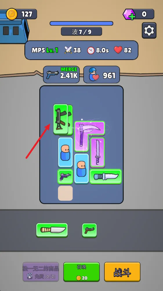 ս������ս���˵�