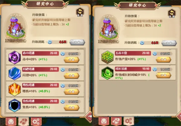 命运战歌 命运战歌