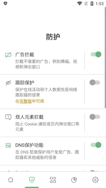 adguard�߼���