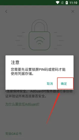 adguard�߼���