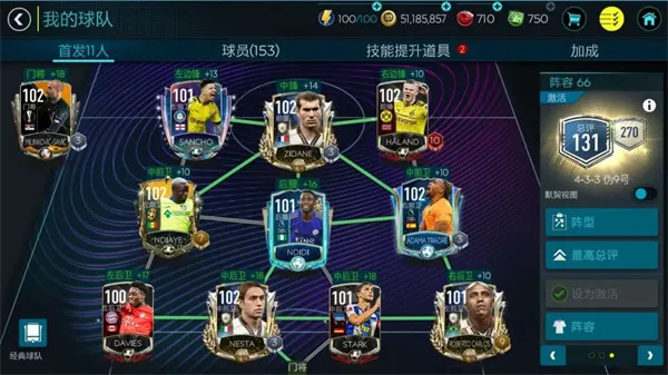 FIFA Mobile2026�ٷ�����