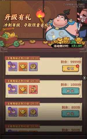 ȺӢ������2026���ذ�װ