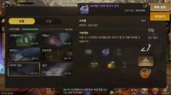 ���³�����ʿM����