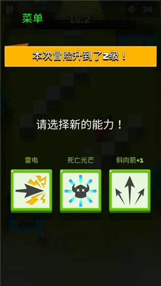 阿塞罗中文版 阿塞罗中文版