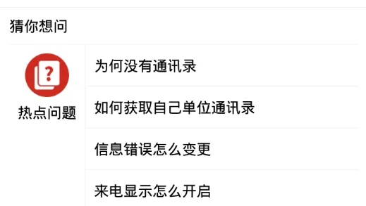 ����ͨ2026���°汾