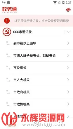 ����ͨ2026���°汾