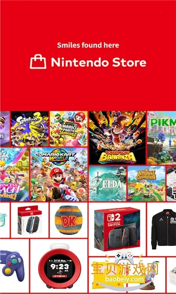 nintendostoreapp