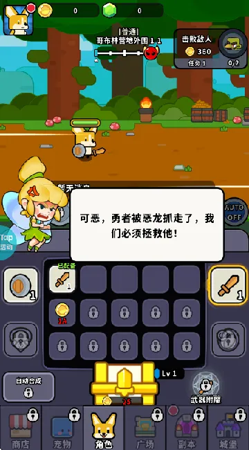 ħ��ɭ�ִ���ս