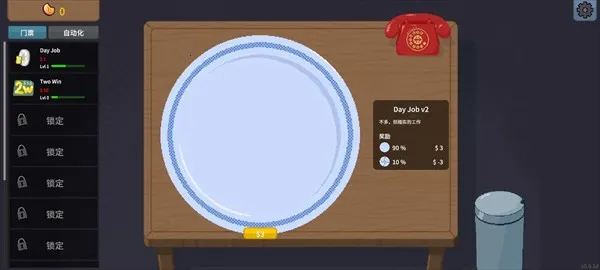 �ν���ʦapp�ٷ�����