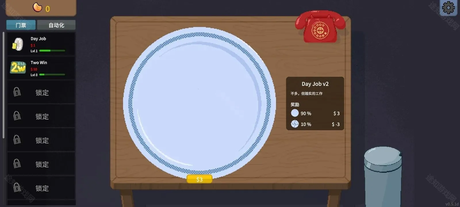 �ν���ʦapp�ٷ�����