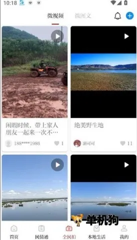 资阳观察2026最新版本 资阳观察2026最新版本