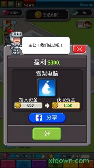 ��������������ڹ��ƽ��