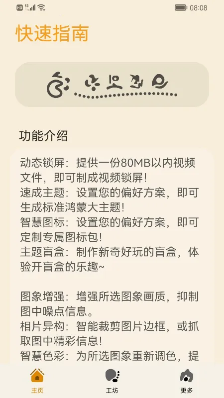 ����Э����APP����