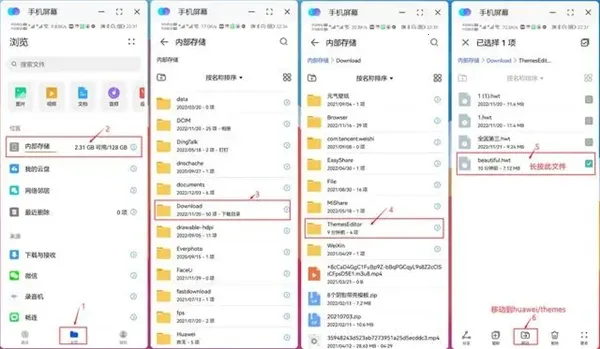 ����Э����APP����