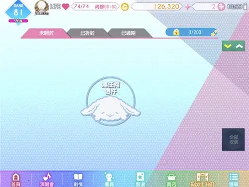 ż����Ը2026���°汾