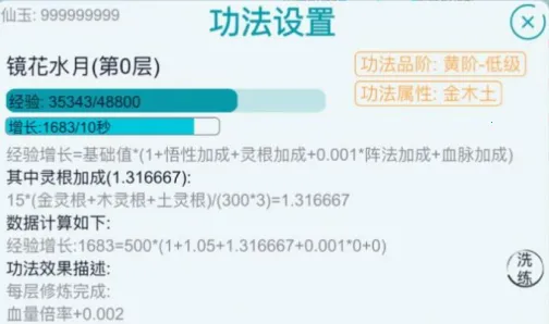 �ҵ����������ƽ������˼