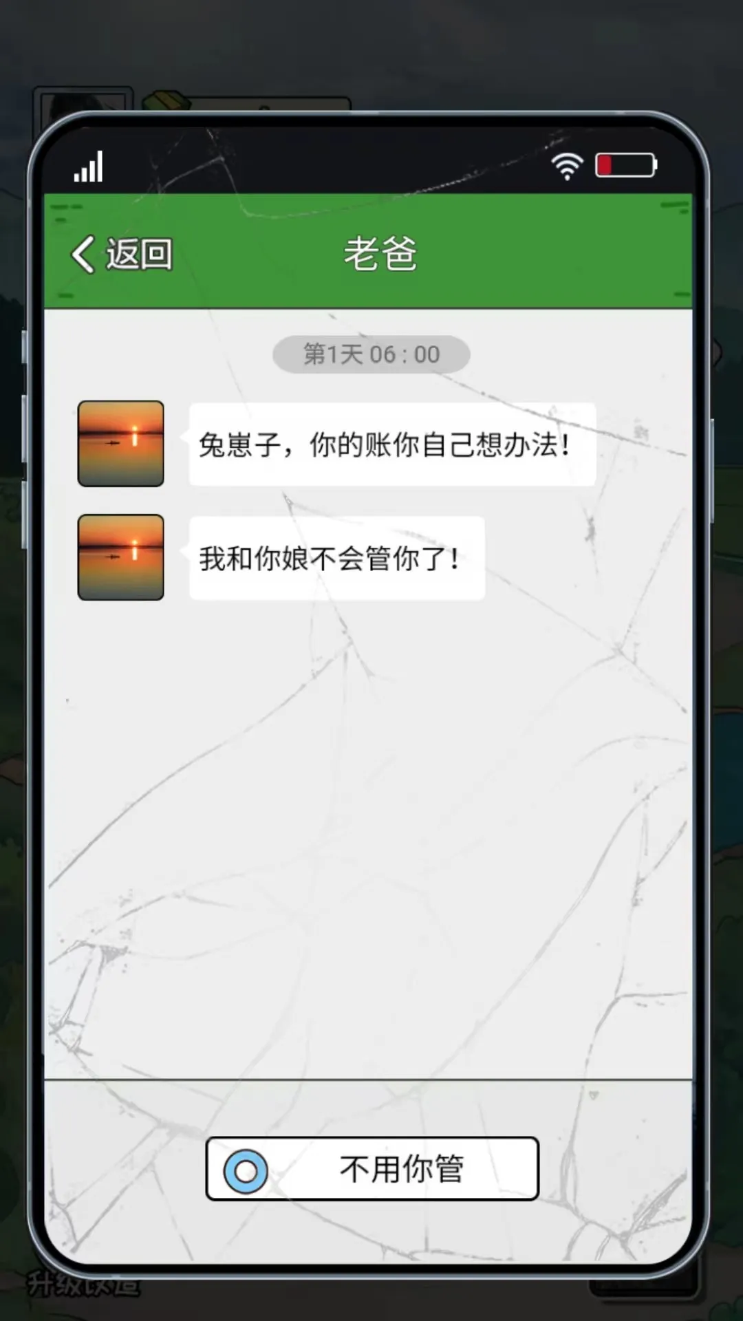 非凡的大多数MOD菜单 非凡的大多数MOD菜单