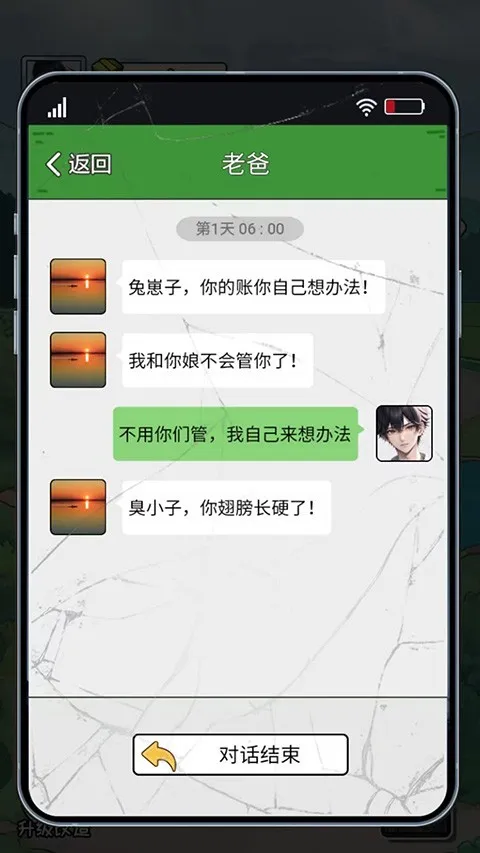 非凡的大多数MOD菜单 非凡的大多数MOD菜单