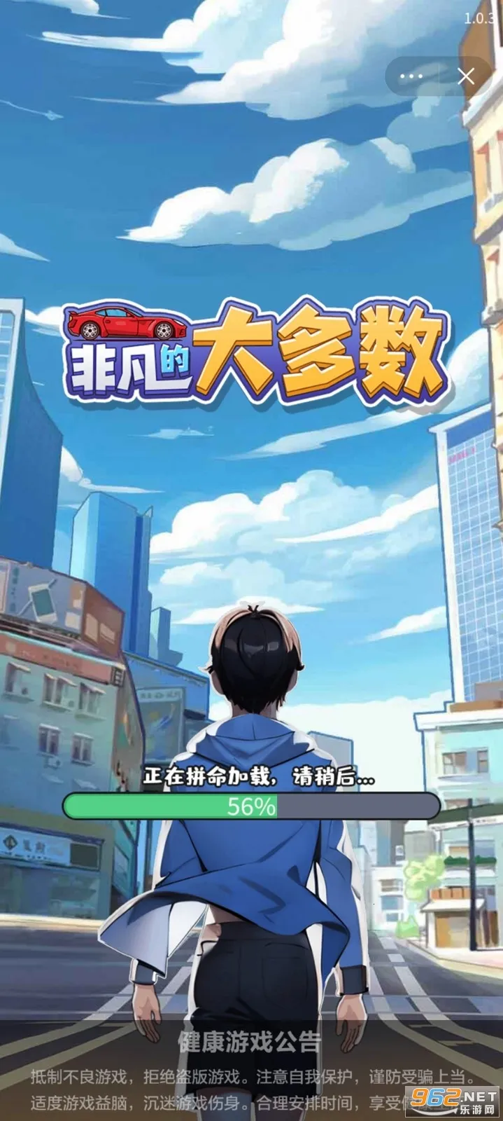 非凡的大多数MOD菜单 非凡的大多数MOD菜单