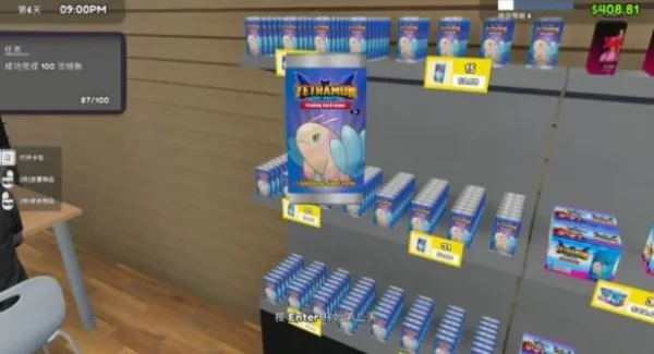 tcg卡牌商店模拟器破解版 tcg卡牌商店模拟器破解版