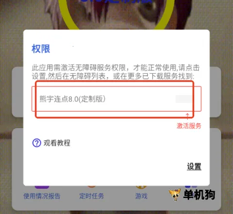 ����������8.0���ư�