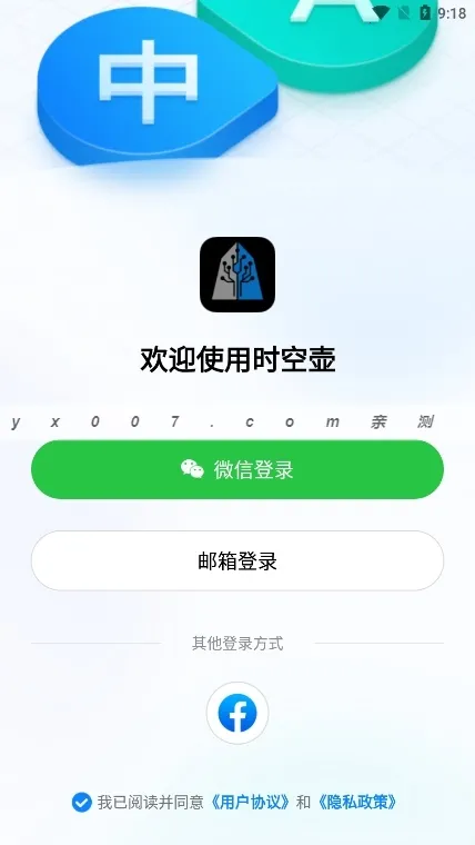 ʱ�պ�2026���°汾