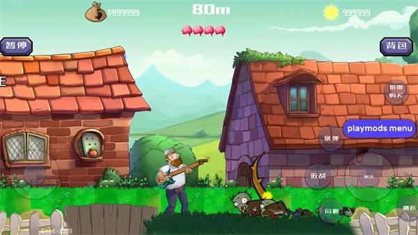戴夫大战僵尸下载手机版 戴夫大战僵尸下载手机版