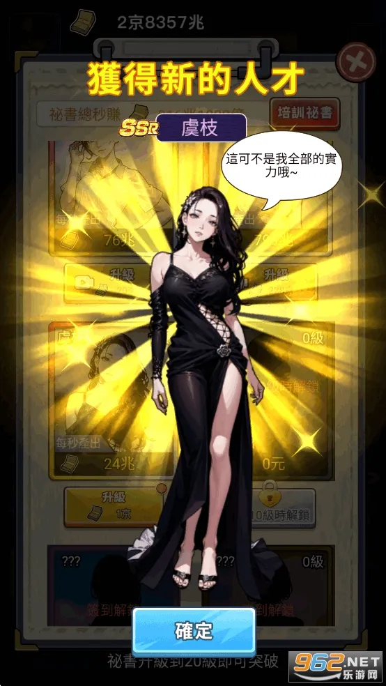 我要去打工免广告 我要去打工免广告