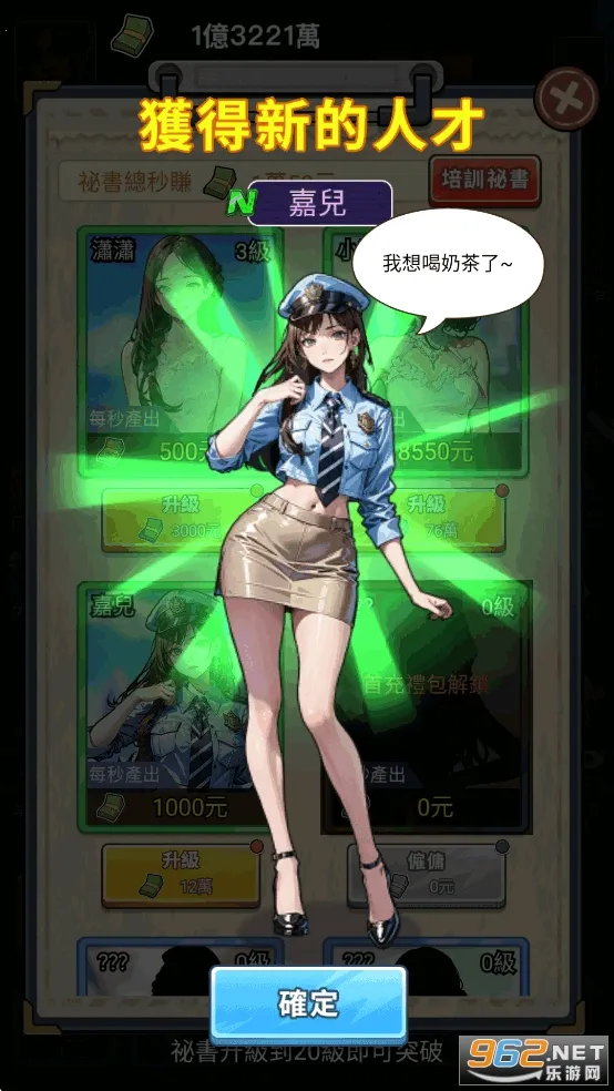 我要去打工免广告 我要去打工免广告