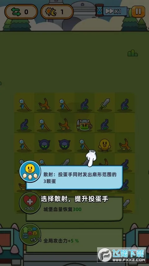 �ϺϺ�Ӣ���ƽ��������ʯ