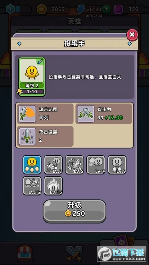 �ϺϺ�Ӣ���ƽ��������ʯ