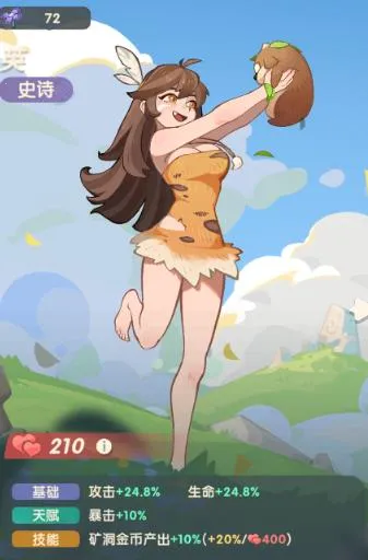 魔魔打勇士下载 魔魔打勇士下载