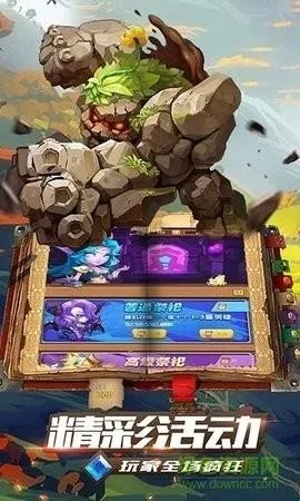 魔魔打勇士下载 魔魔打勇士下载