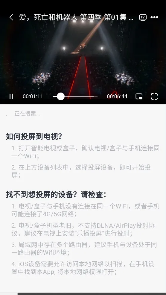 花子动漫免费下载 花子动漫免费下载