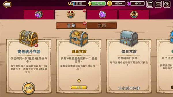 疯狂塔防物语 疯狂塔防物语