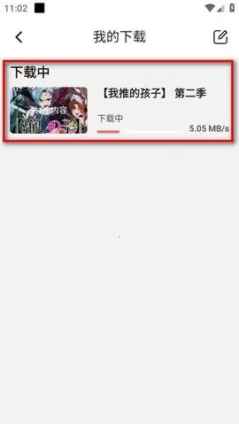 次元城动画app下载 次元城动画app下载