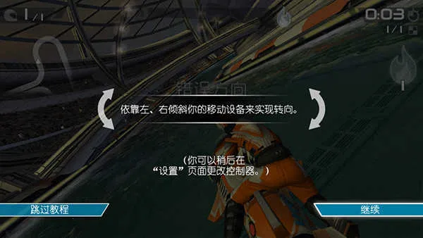 ������ͧ2ios���ذ�װ